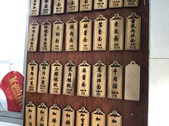 -万寿斋(山阴路店)