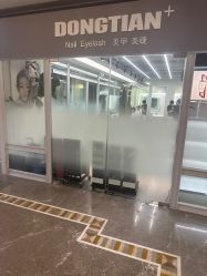 -東田造型