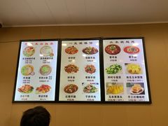 菜单-老桥张羊肉