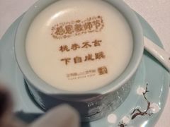 -湘上湘(正大中心总店)
