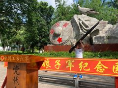 -红色娘子军纪念园