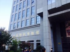 iphone_upload_pic-上海纺织博物馆