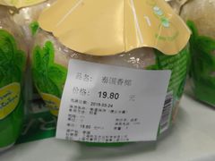-Olé精品超市(苏州中心店)