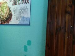 用餐区-潘氏凉皮(迎宾南路店)