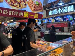 -丁家坡洋芋·观音桥好吃街A区(全国总店)