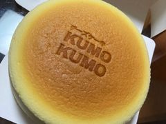 -KUMO KUMO甜品·冰淇淋(深圳壹方城店)