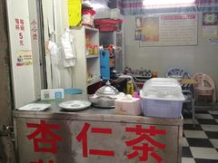 -老福平张记杏仁茶芝麻茶