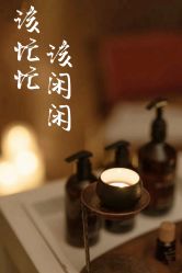 点击看大图 -东英经典SKIN&SPA