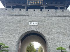 -台儿庄古城