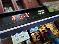 -嗲德来·豆浆·油条(商城路店)