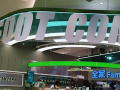 -fastfoot急急脚咖啡公司(IFC国金天地店)