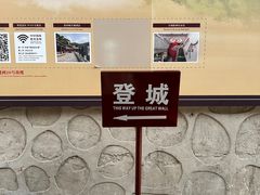 -慕田峪长城