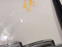 -岭南真味·匠心粤菜(K11店)