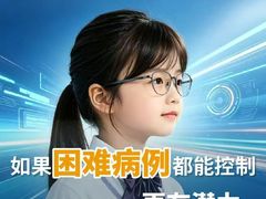 -三目眼镜·蔡司视觉合作店(青浦宝龙店)