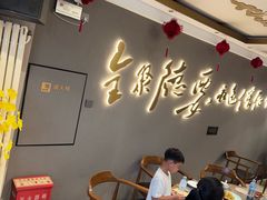-全聚德烤鸭店(马家堡店)