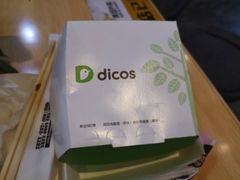 -德克士(澳德乐店)