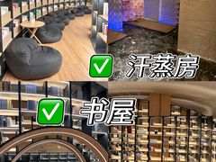 -海德温泉生活馆(朝阳大悦城店)