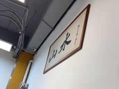 -山水肠粉(盐田店)