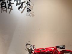 -扶光书店(中环店)