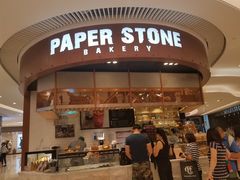 -PAPER STONE BAKERY(天环店)