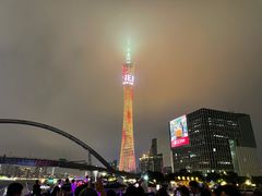-珠江夜游广州塔·中大码头