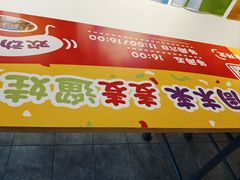 -麦当劳(普陀香溢花城店)