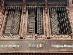 -飞马旅黎黄陂路文旅街区
