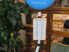 -猫的天空之城概念书店(杭州南宋御街店)