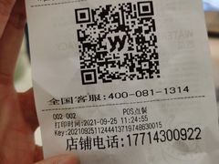 -雅克雅思(宜悦城店)