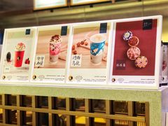 -茶理宜世(东方宝泰店)