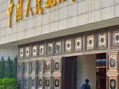 -中国人民抗日战争纪念馆