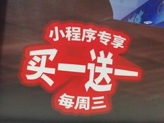 -吉野家(宾水道店)