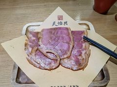 -天怡興·百年蒸饺(万豪广场店)