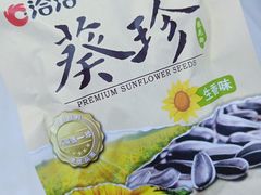 -海底捞火锅(大学路新象城店)