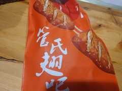 -管氏翅吧(广渠门店)
