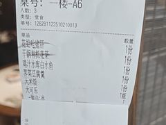 -老平安农家菜(平安店)