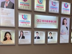 -希玛爱康健口腔(南山海岸城店)