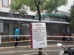 -中国中医科学院西苑医院(本部)