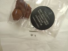 -Pierre Marcolini(德基广场店)
