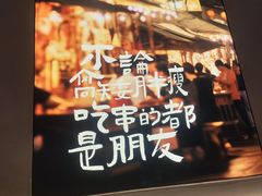 -街角等你.大连海鲜烧烤.经典铁板海鲜串(西安路店)