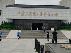 -中国人民抗日战争纪念馆