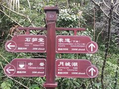 -青城山