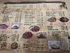 -姥家春饼店(漳州二路店)