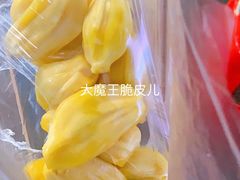 菠萝蜜-海大南门夜市(海富街店)