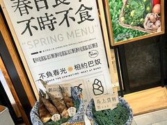 -巴奴毛肚火锅(相州店)