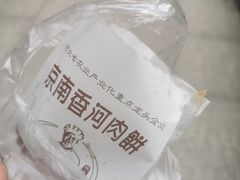 -浙江工商大学杭州商学院(桐庐校区)