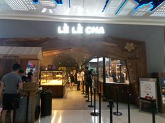 门面-LELECHA乐乐茶(上海五角场万达广场店)