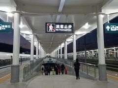 -天水南站