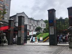 -伯先公园