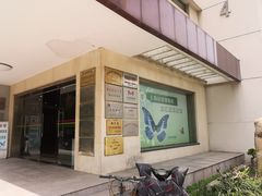 -上海昆虫博物馆